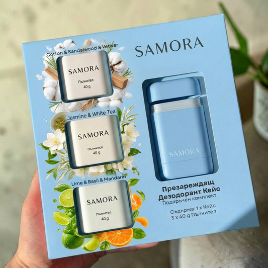 SAMORA Презареждаем дезодорант комплект Blue + 3 аромата